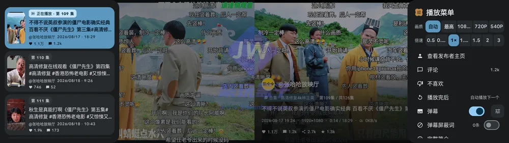myDV选集与播放菜单
