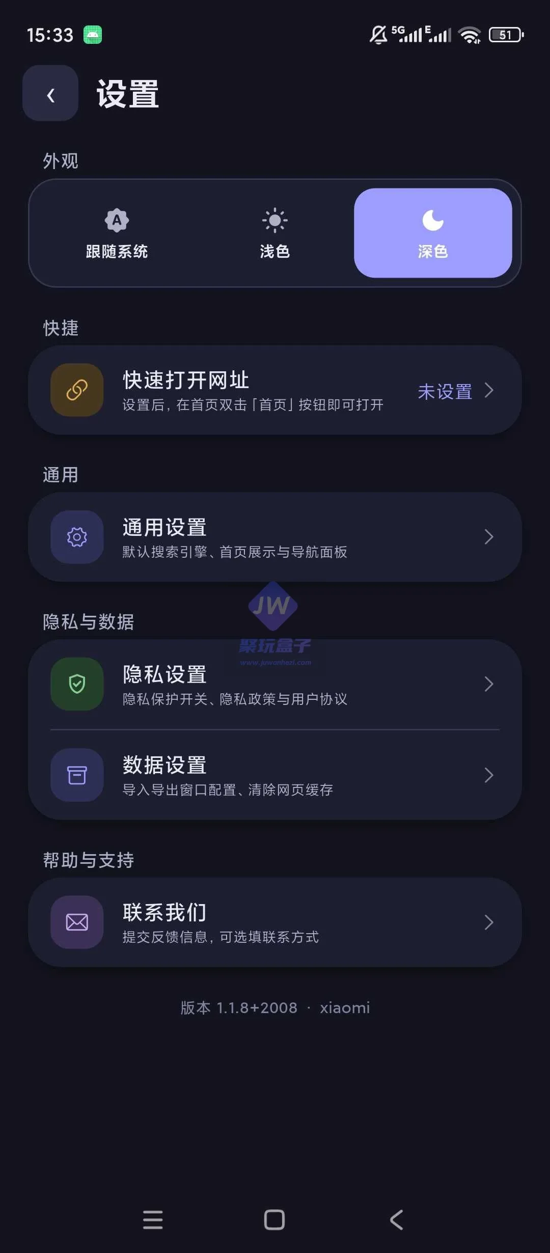 内置百款实用工具截图
