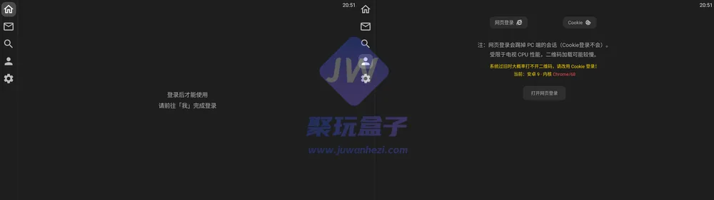 XT登录界面