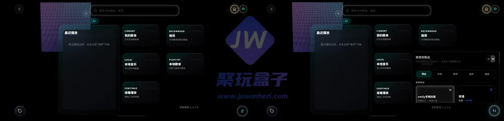 Mineradio主界面与睡眠控制台